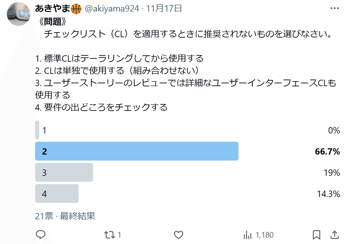MVSアドバンストスキルvol.1、2cobolプログラミング第2弾 MVSアドバンスト・スキルVol.1:オペレーション/ジョブ管理編