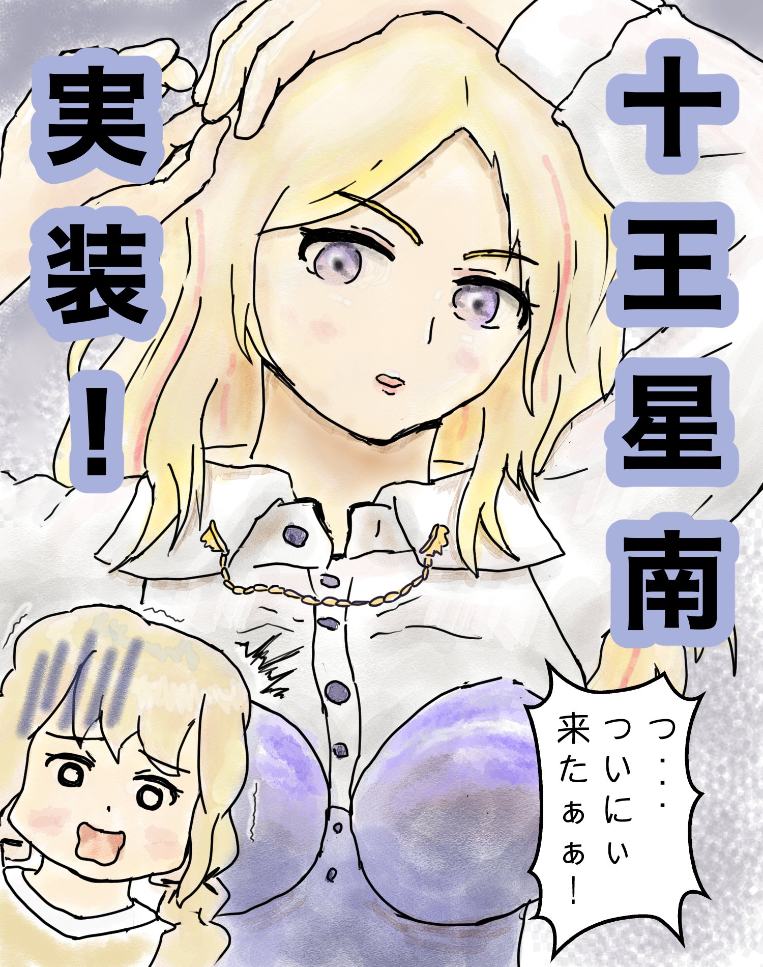 イラストを5年間続けてみて…｜受信だけ
