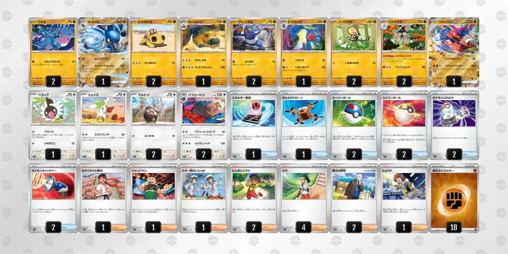 ポケカ】スタートデッキ Generationsを2種類買ったら使いやすいデッキ