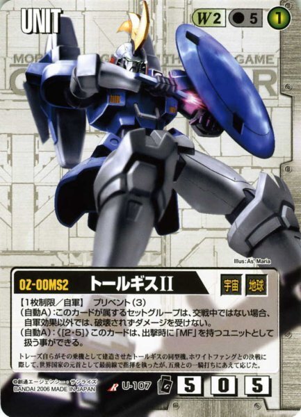 ガンダムウォー】19弾環境白単デッキ分析|添削 ガンダムウォー】19弾環境白単デッキ分析|添削