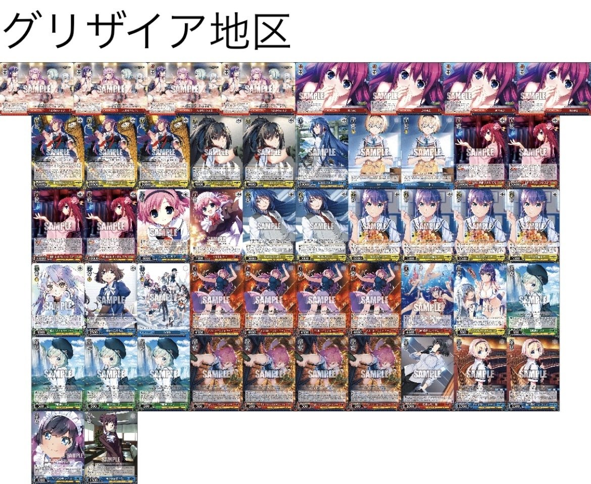 グリザイア研究報告書🍎🥕|コマリックス グリザイア研究報告書🍎🥕|コマリックス