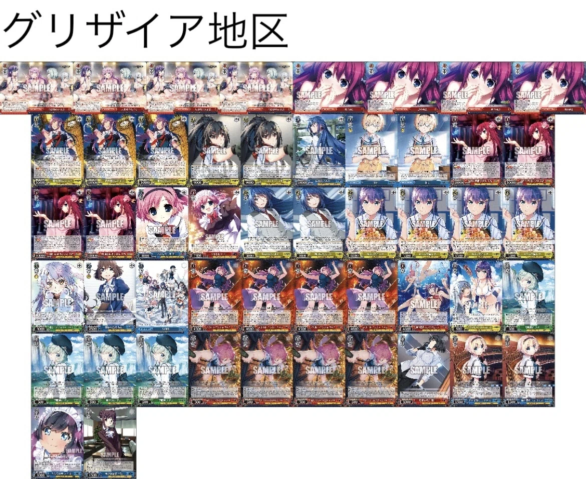 グリザイア研究報告書??｜コマリックス