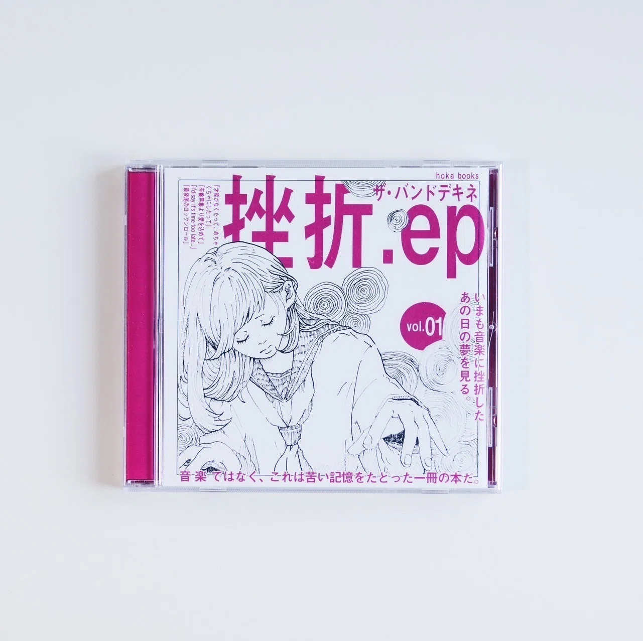 文学フリマ東京39/文学フリマ京都9に出展します！作品への愛を語らせて