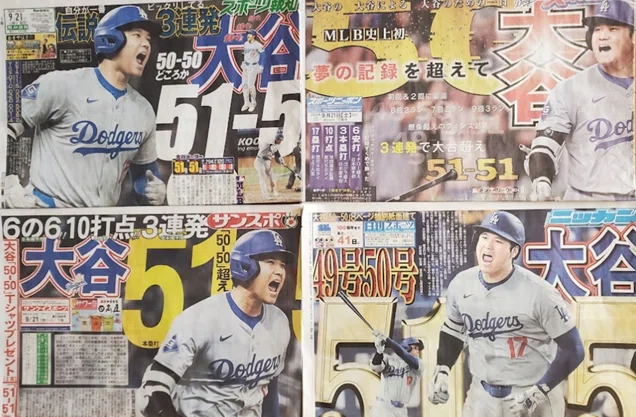 No.193 2024年9月 大谷翔平選手、51本塁打・51盗塁達成