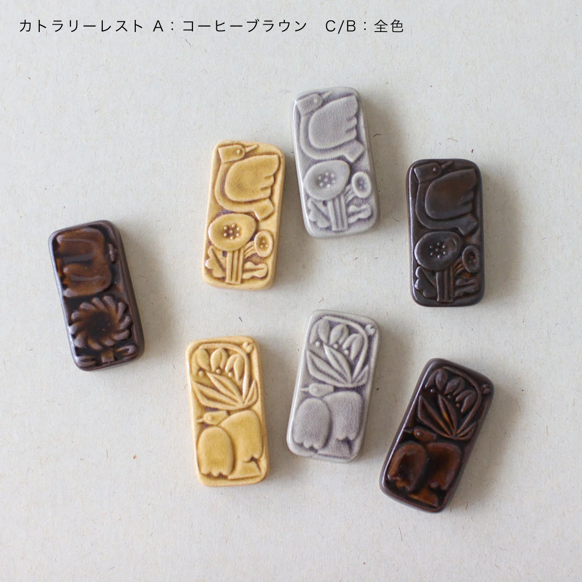 【廃盤】BIRDS WORS 小物入れ 販売終了アイテムのお知らせ｜BIRDS' WORDS