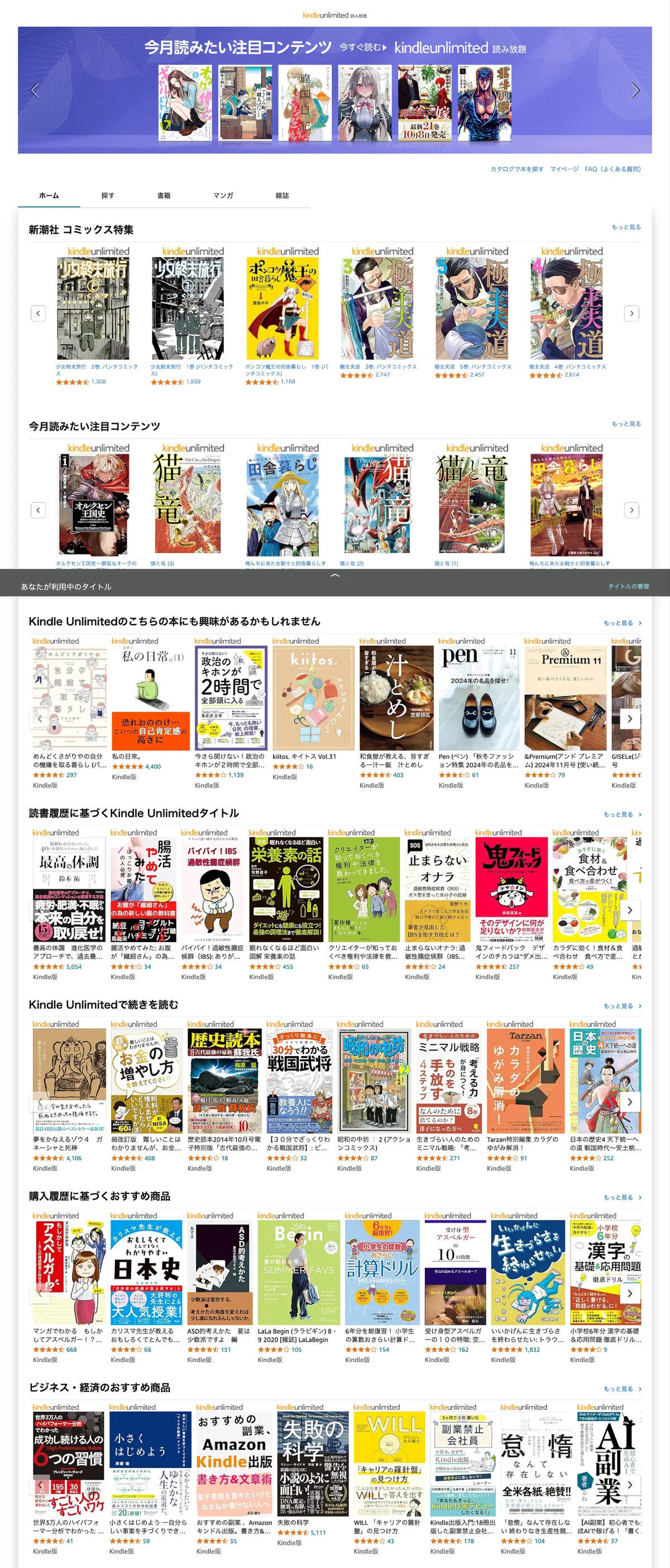 僕の「人生が変わった」 読んでよかった30冊|軽く生きるアイデア 僕の「人生が変わった」 読んでよかった30冊|軽く生きるアイデア