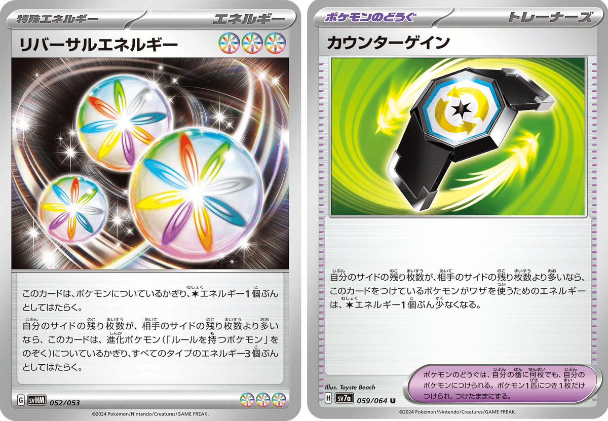 紙ポケカ】Fレギュ落ち後はヤドキングでひらめきチャレンジ