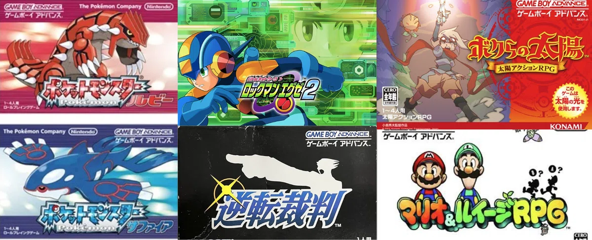 [今更!?]ゲームボーイアドバンス（GBA）の始め方。オススメ×名作×迷作｜きんちょーる