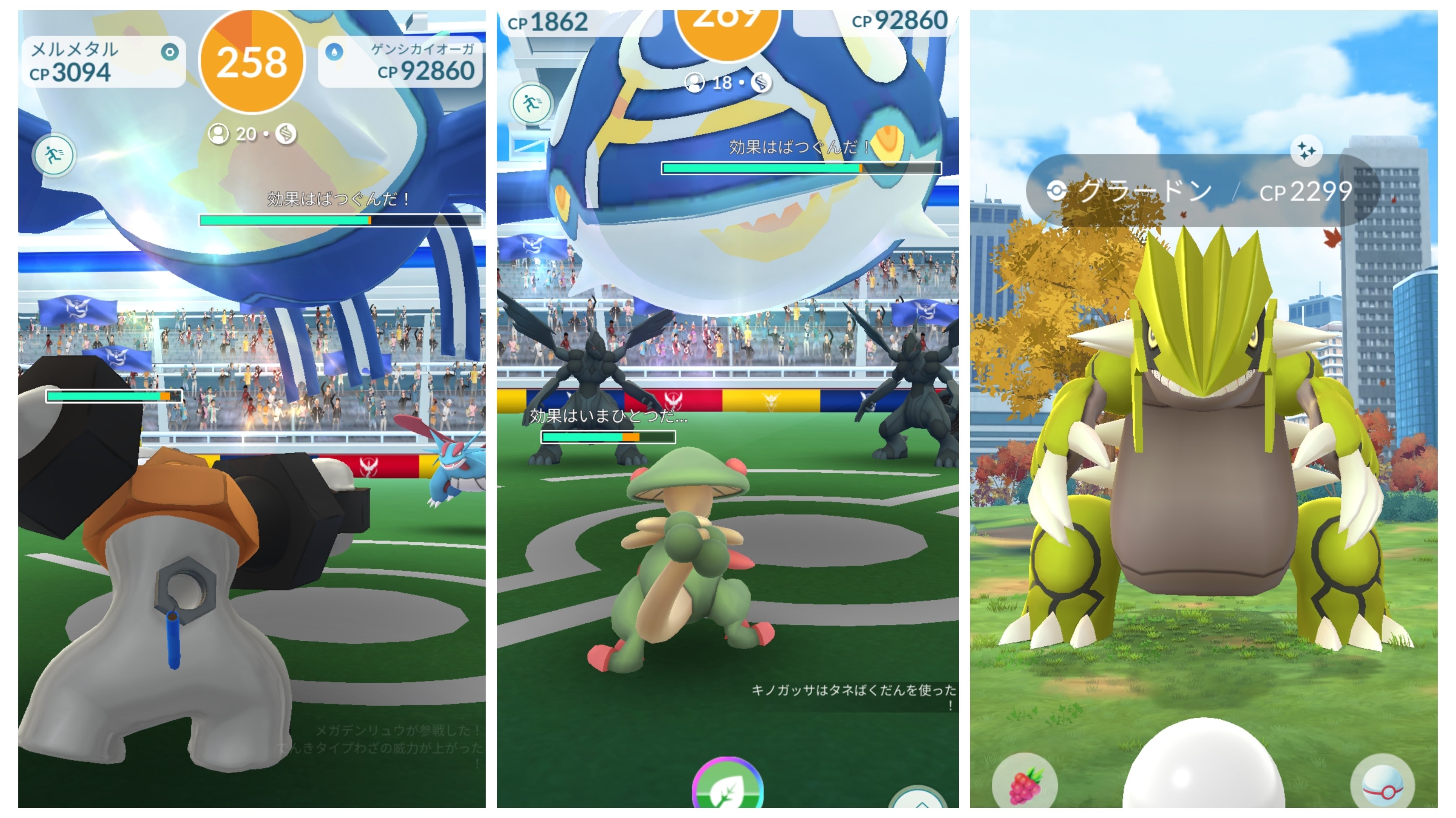 ポケモン金銀25周年グッズ ｜ゆーちゃん