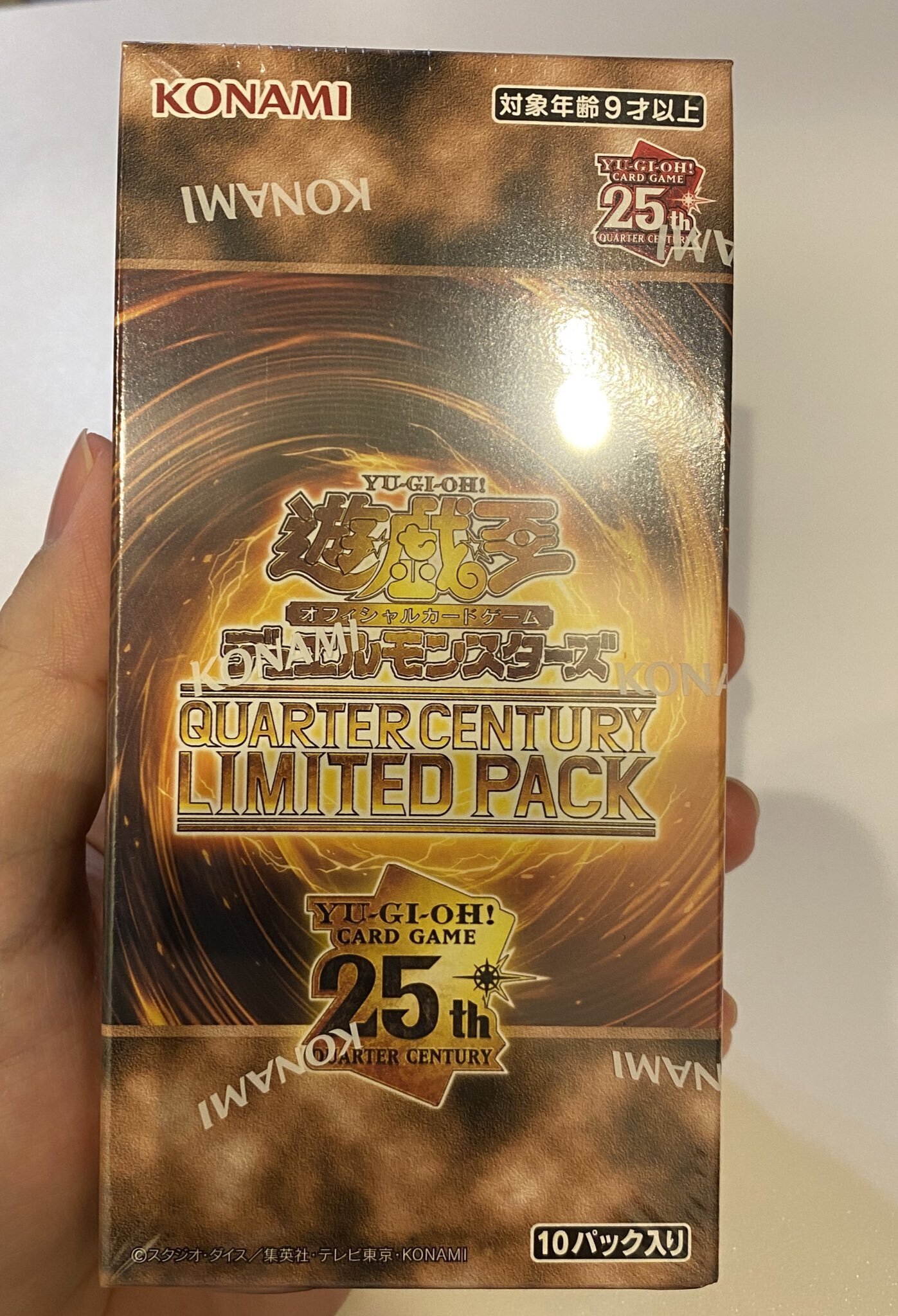 1枚32万円!?】遊戯王OCGデュエルモンスターズ QUARTER CENTURY 1枚32万円!?】遊戯王OCGデュエルモンスターズ QUARTER CENTURY