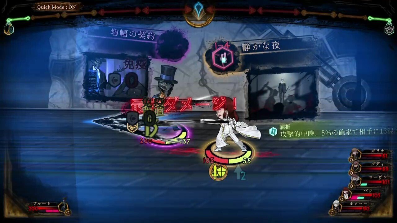 Library Of Ruina 攻略ログ56 〜残響楽団・第九楽章 昨日の約束｜久良 楠葉