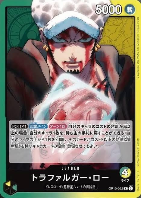10弾 黄緑ローの戦い方｜ひろし情報局