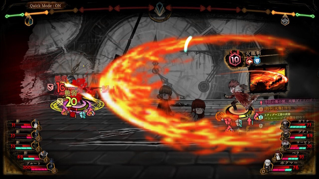 Library Of Ruina 攻略ログ56 〜残響楽団・第九楽章 昨日の約束｜久良 楠葉