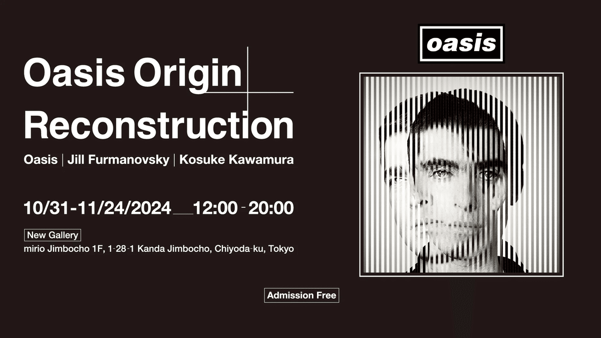 【限定】Oasis LiveForever オアシス展 ポスター B2サイズ OASIS】オアシス 30周年特別展限定品 B2ポスター-公式サイト より