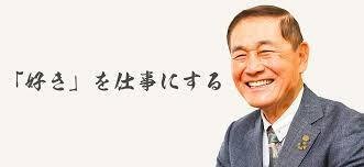 渡辺喜久男