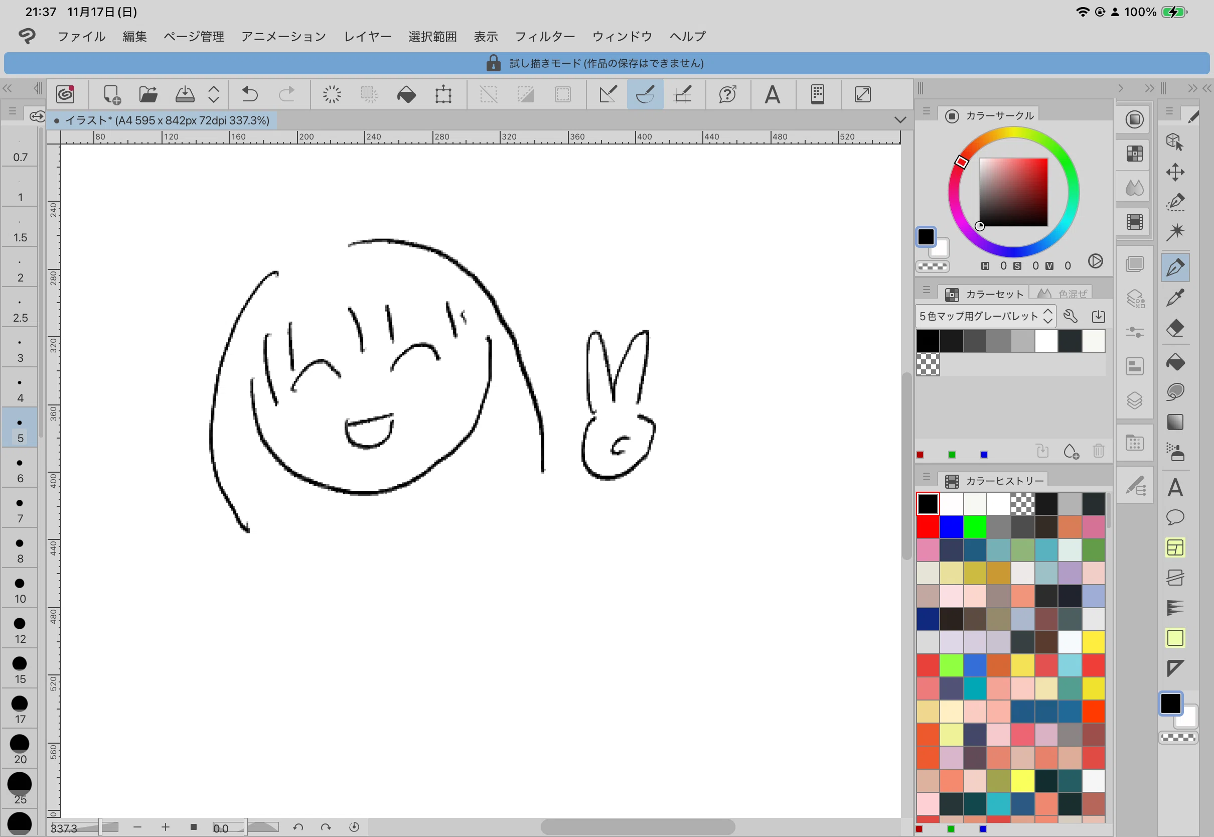 お絵かきに必要なのはiPadか液タブかどれか悩むよね｜mono
