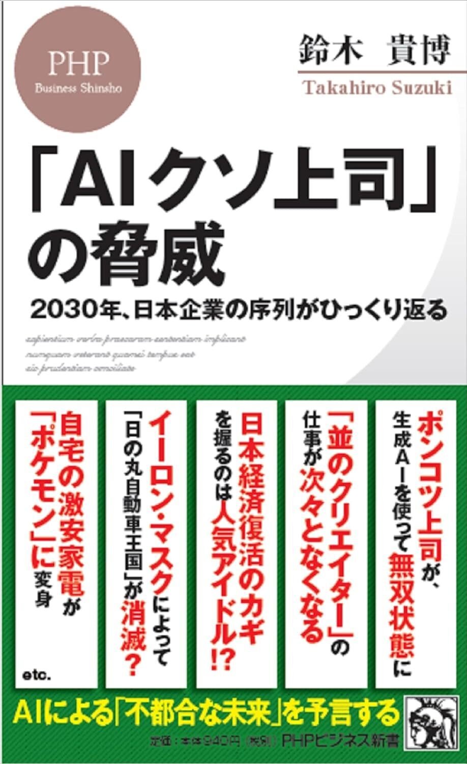 ビジネス書 rectangle_large_type_2_bbb879b