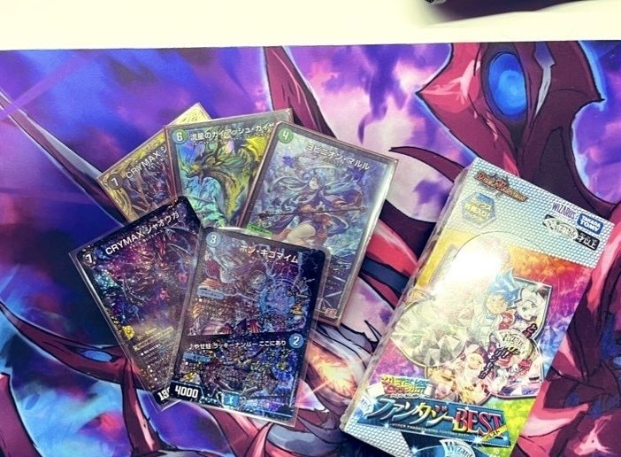 デュエルマスターズ 高レート　ジャオウガ　デッキ　公認大会優勝経験あり デュエルマスターズ 高レート ジャオウガ デッキ 公認大会優勝経験あり