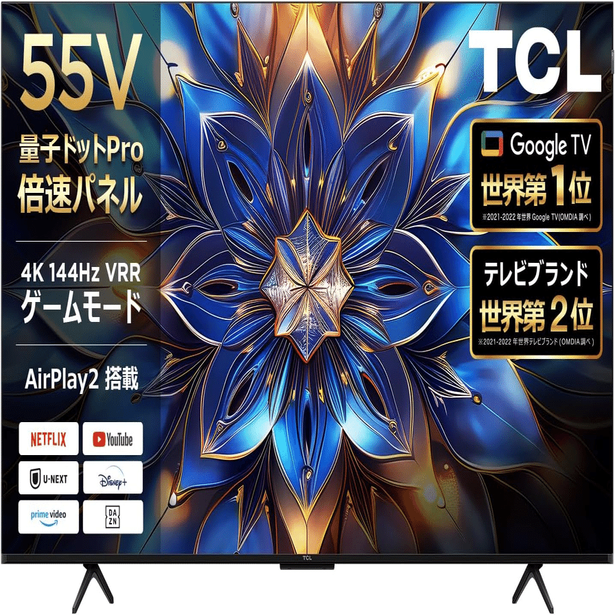 【新品同様】テレビ 【箱完備】 f25fd1c8529a80a94d31c53e87e704