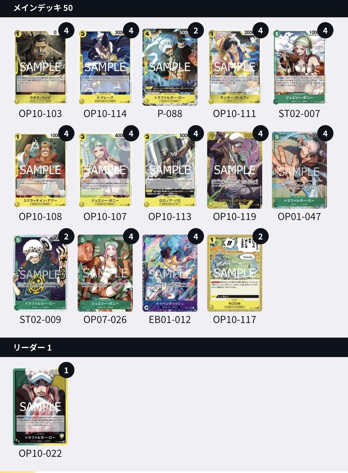 10弾 黄緑ローの戦い方｜ひろし情報局
