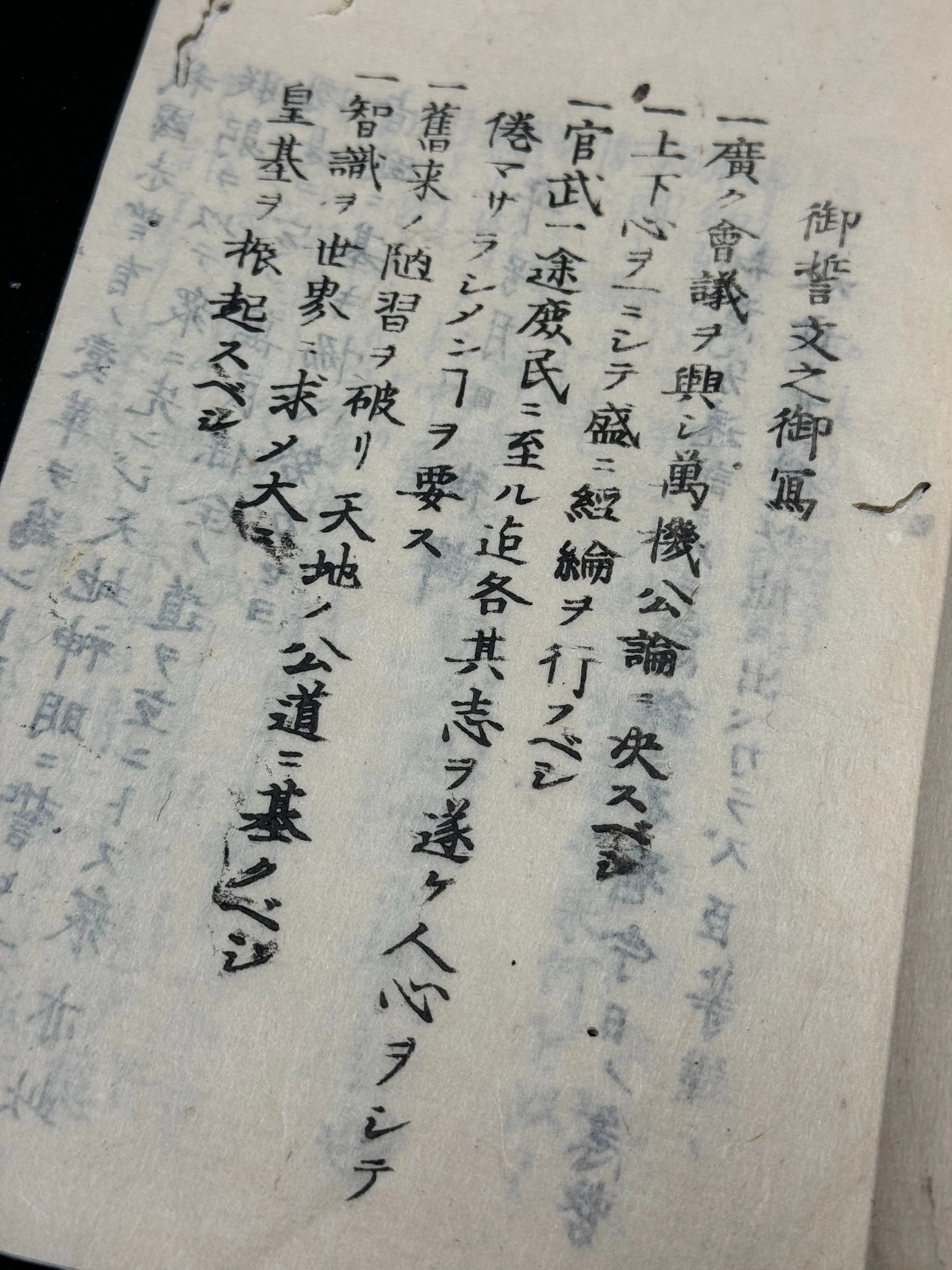 幕末維新と西南戦争、今に伝える古文書や書類を集めてみましたー歴史が