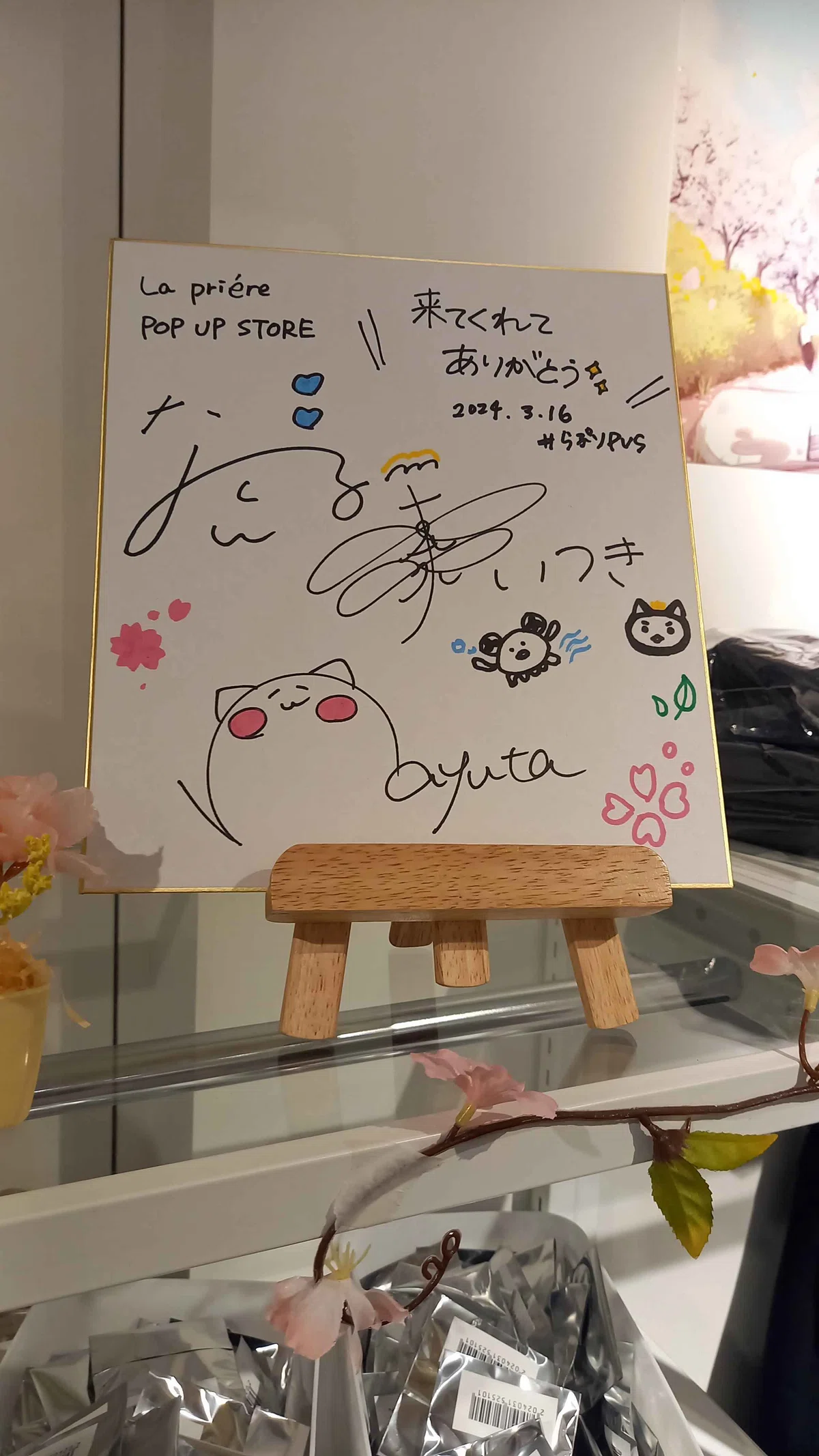 La prière POP UP STORE」に行ってきた記事｜タンスマ?⚜️?(福耳 