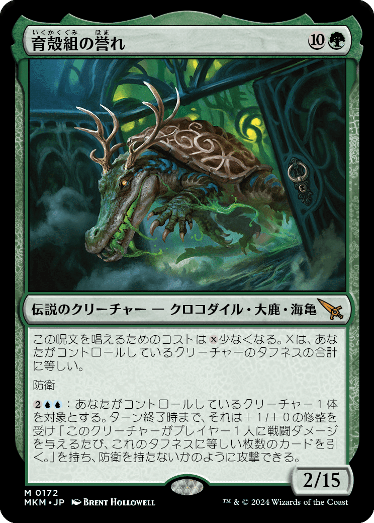 MTG】アーティファクト軸防衛型重厚デッキの可能性【スタンダード