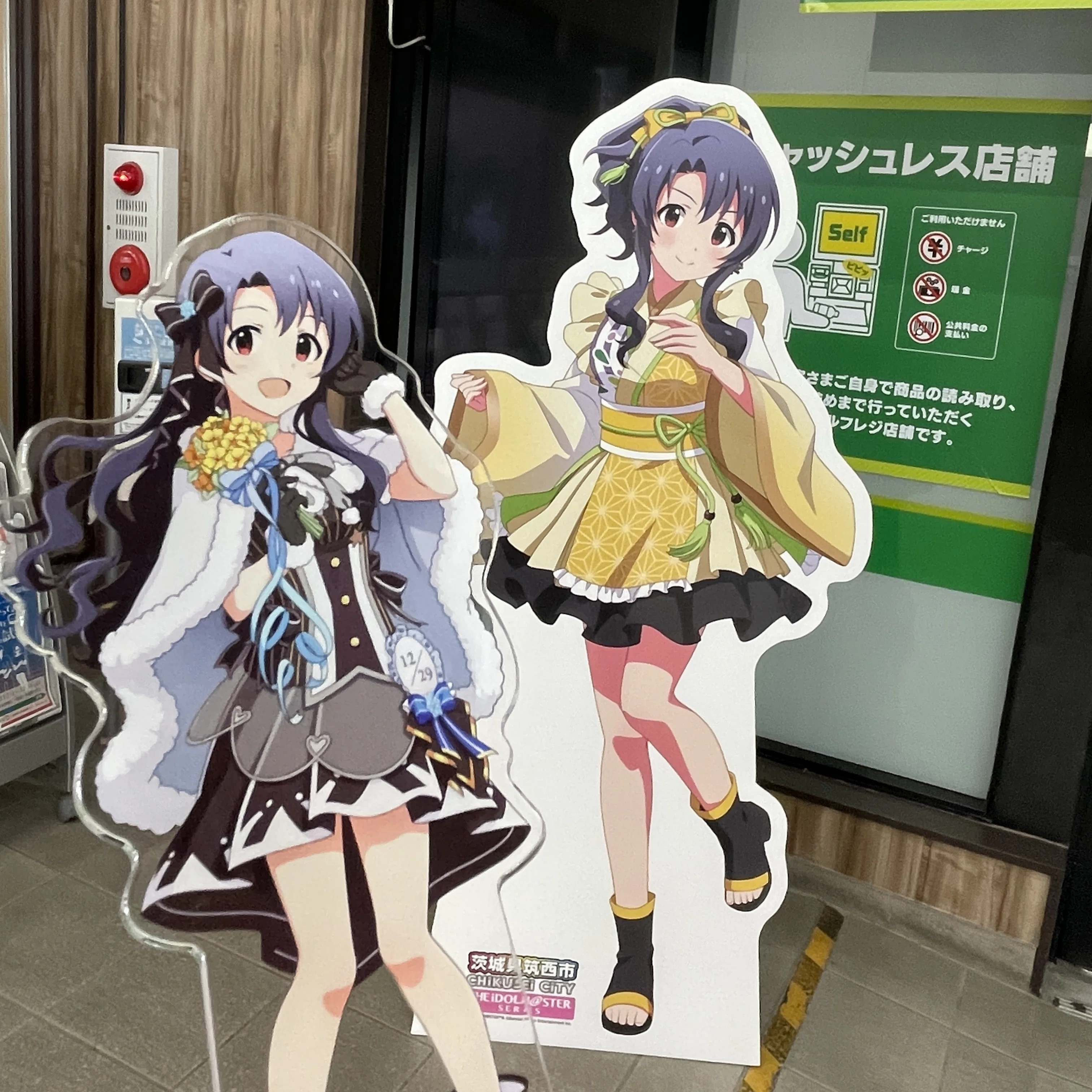 茨城出身アイドル担当オタク、アイマス筑西市コラボに行く｜ツグミカコ