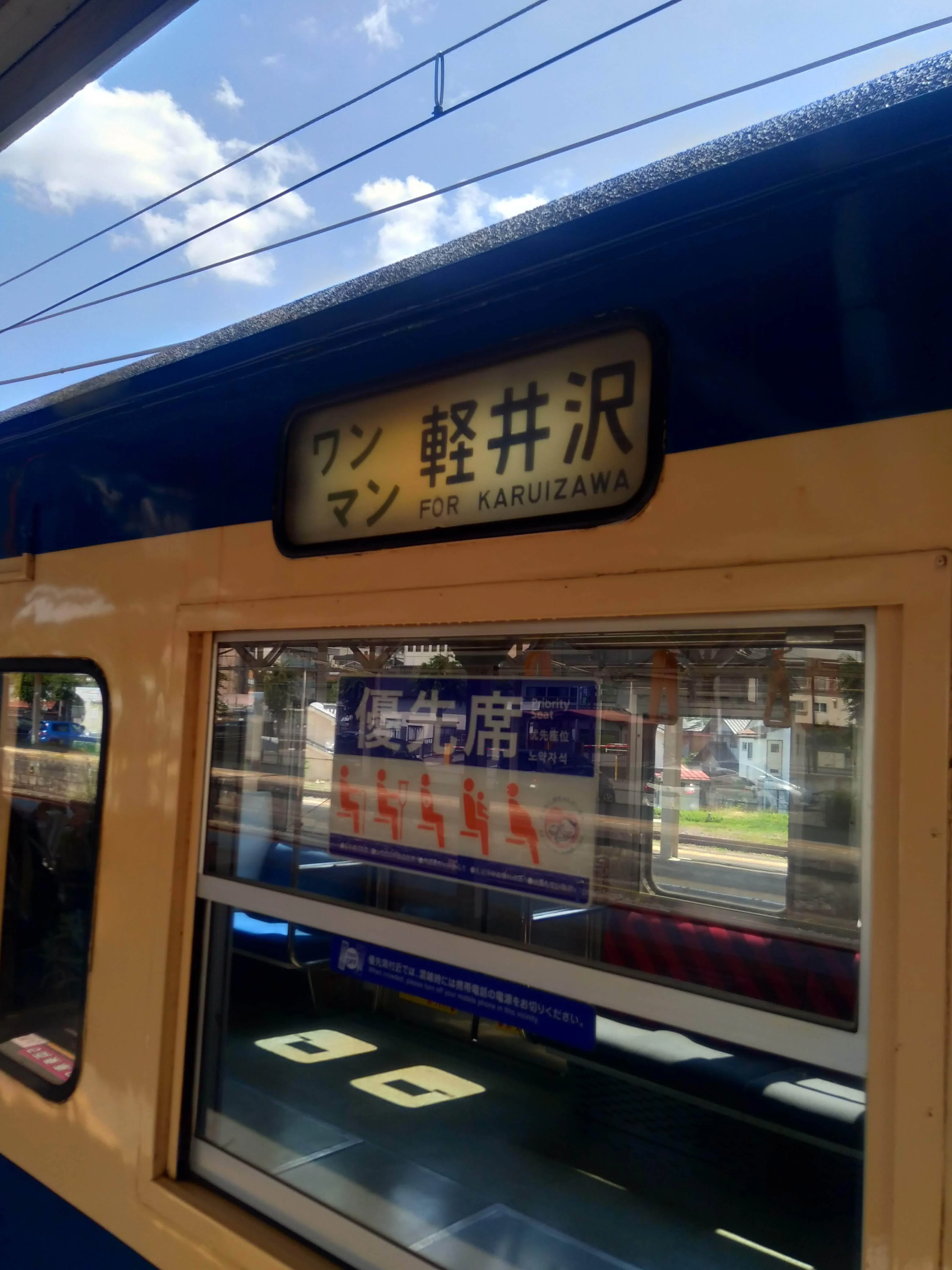 浅間山に抱かれて、しなの鉄道線の旅。｜madaka_Railway