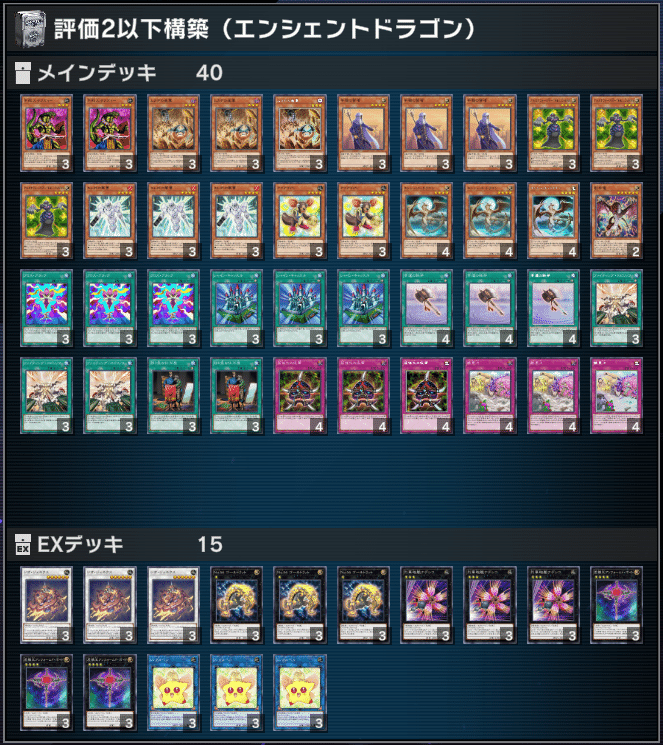 d24遊戯王 超重武者 構築済みデッキ d24遊戯王 超重武者 構築済みデッキ Amazon.co.jp: 【デッキ販売