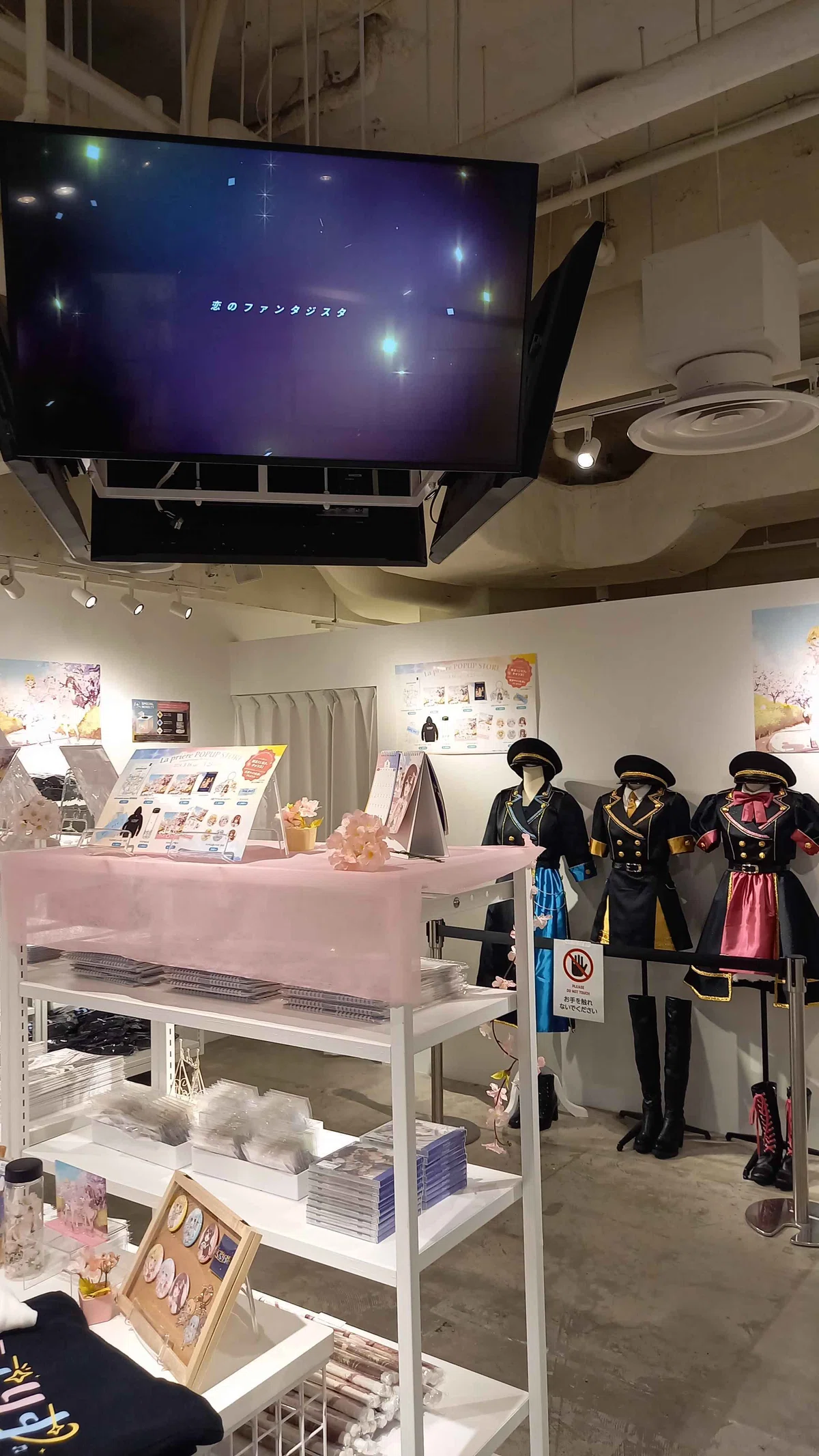 La prière POP UP STORE」に行ってきた記事｜タンスマ?⚜️?(福耳 