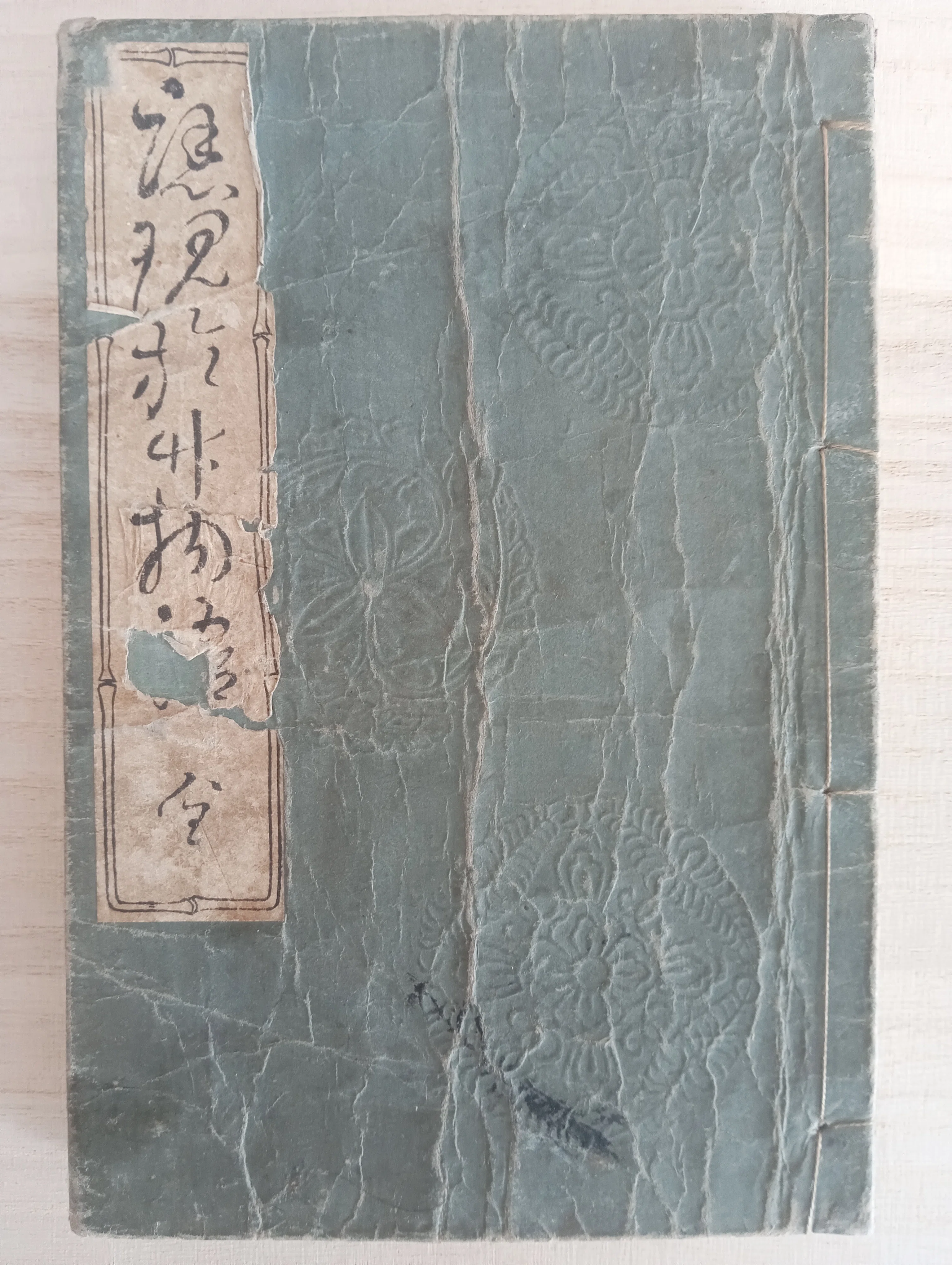 応現於竹物語 歌川国芳｜月岡芳年コレクター