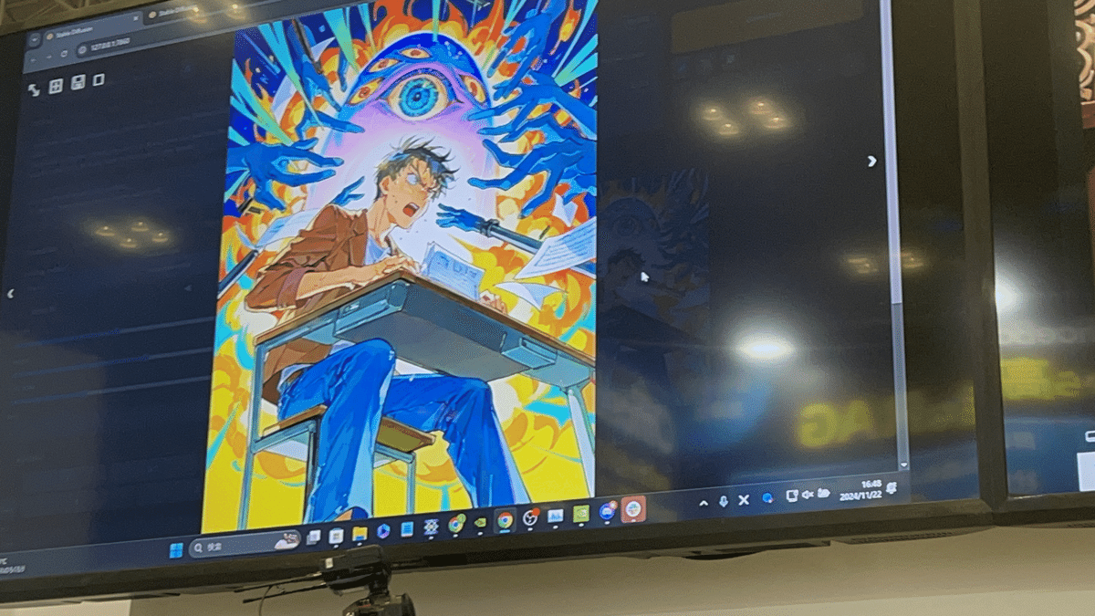 画像
