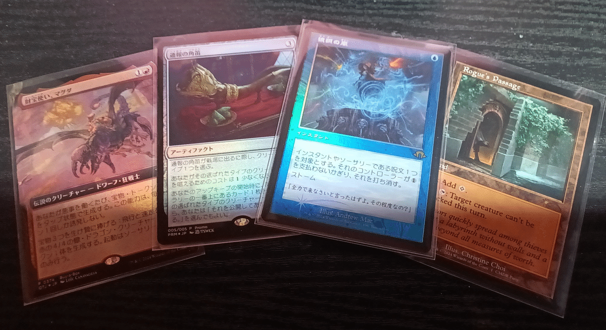 EDH】統率者祭りに参加してきました。｜Makura Umo