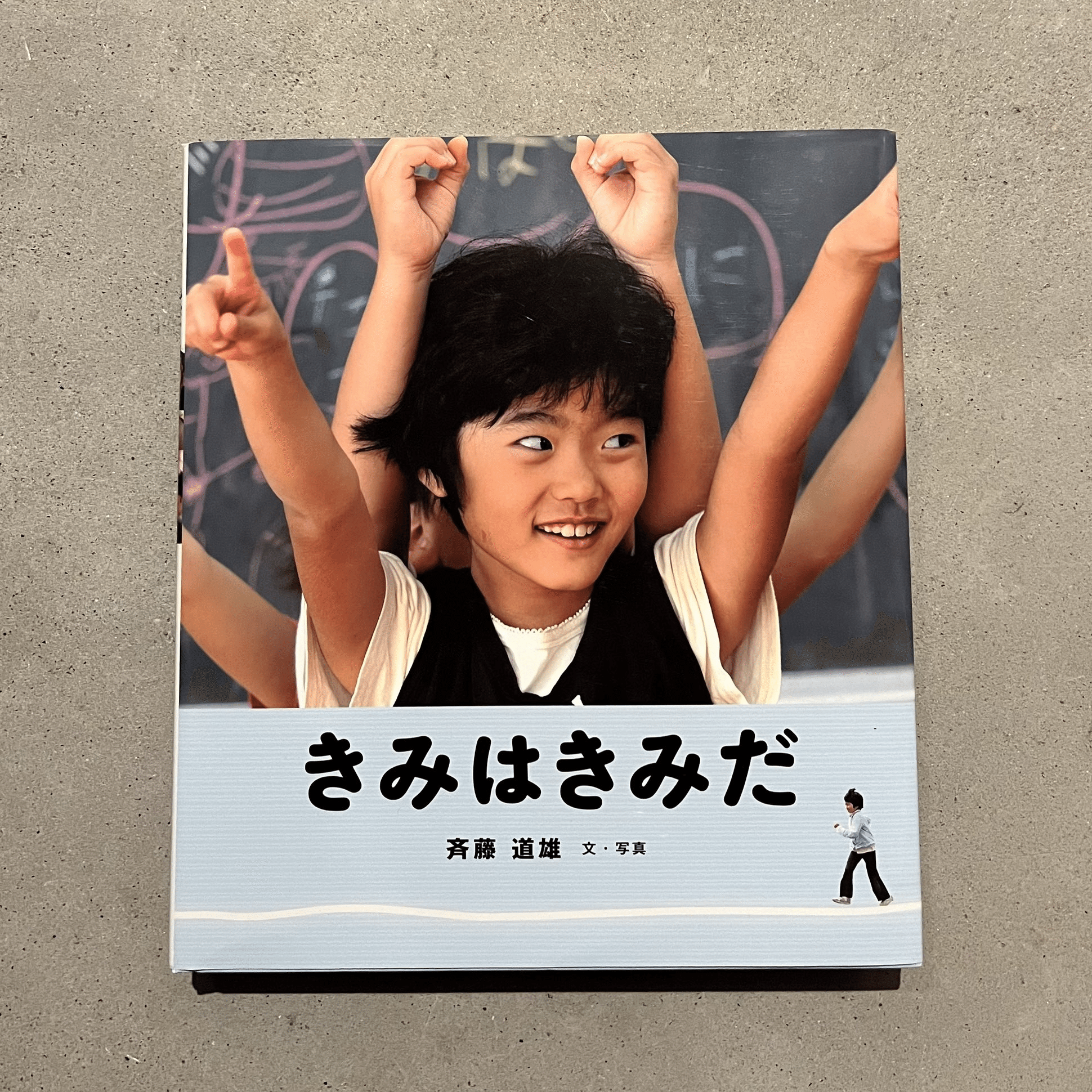 本屋をつくる小学校教員が、最近教室で読み聞かせをした絵本15冊