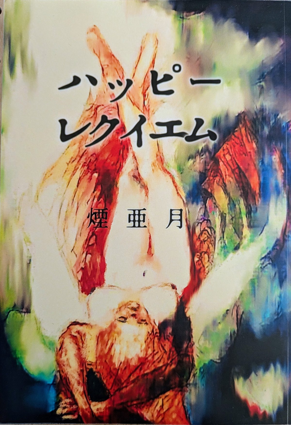 画像