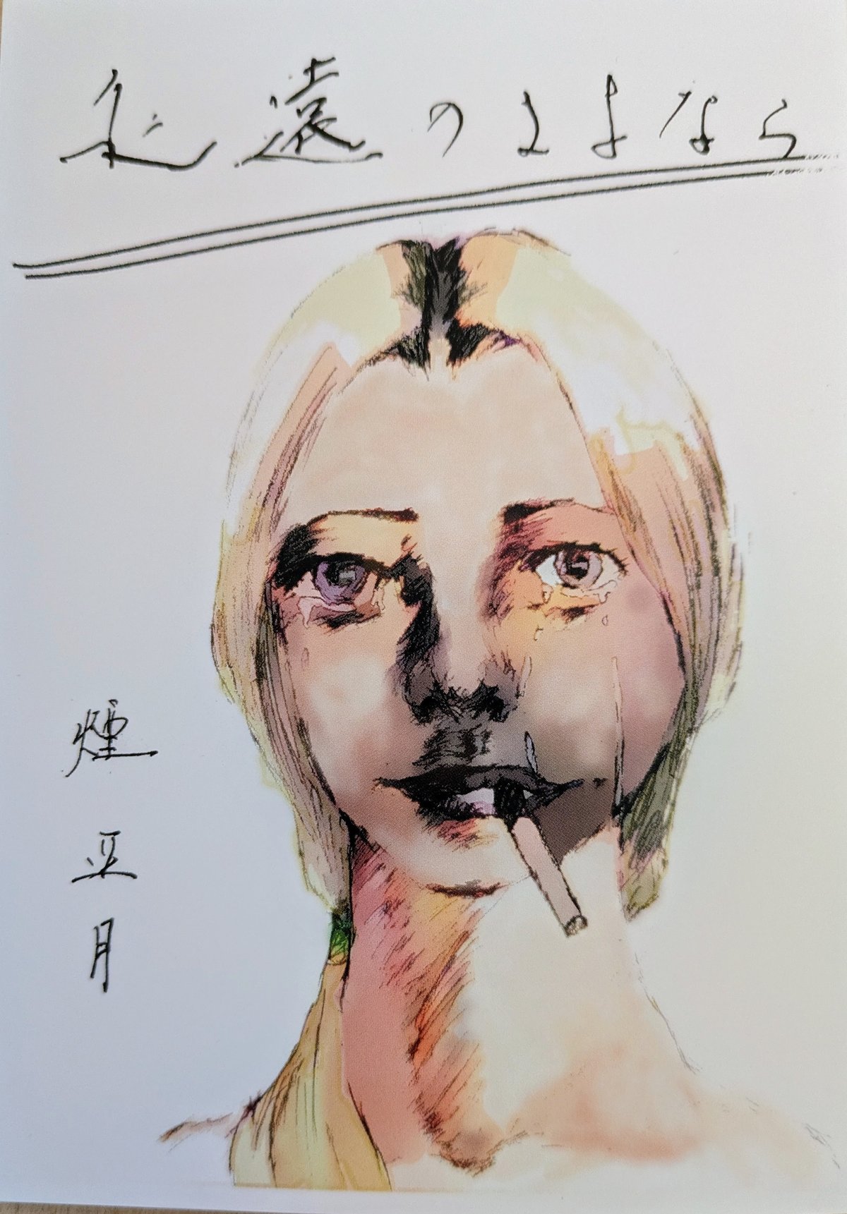 画像