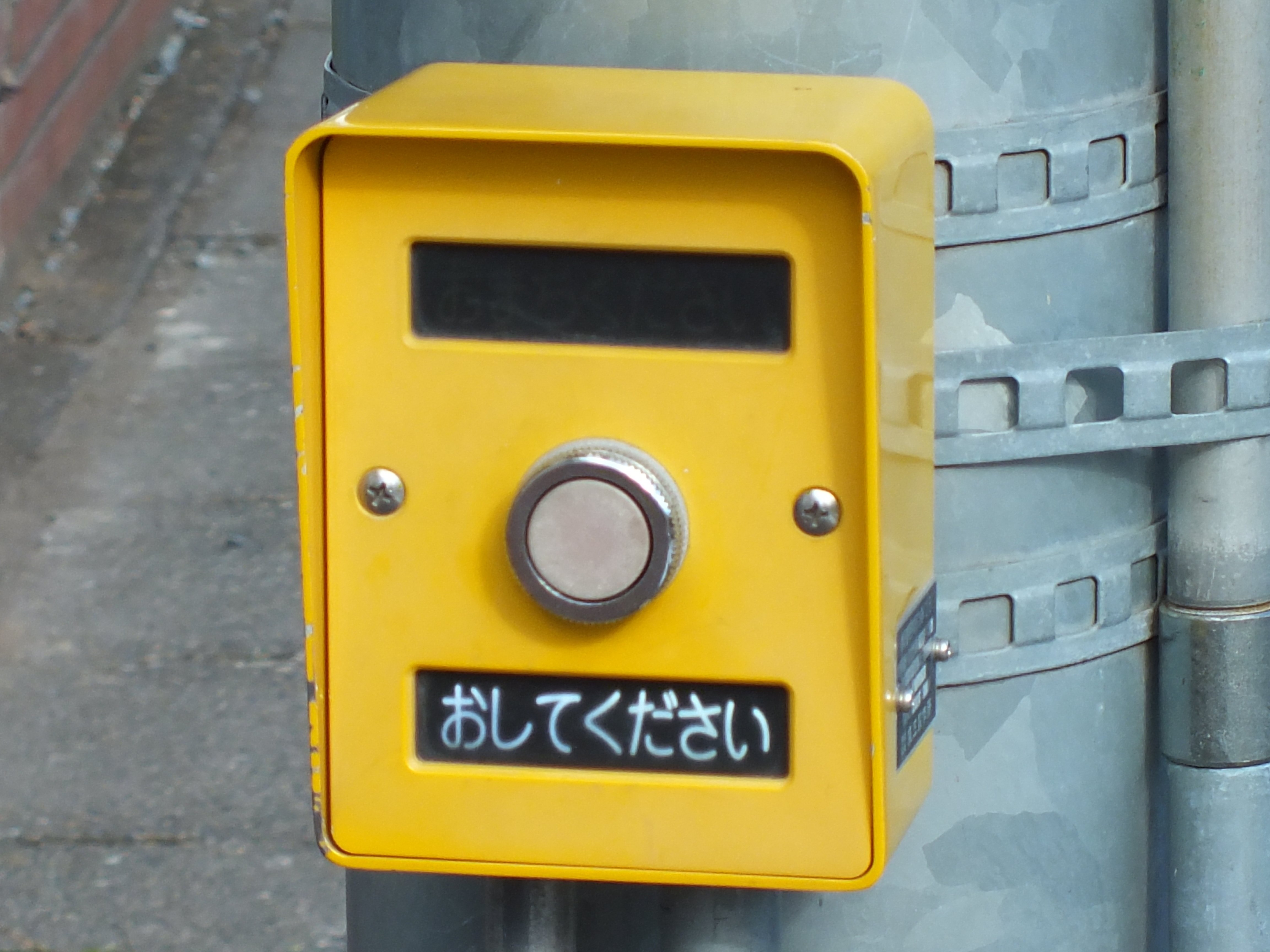 交通信号制御機 GLnOi8EakAAOyID.jpg