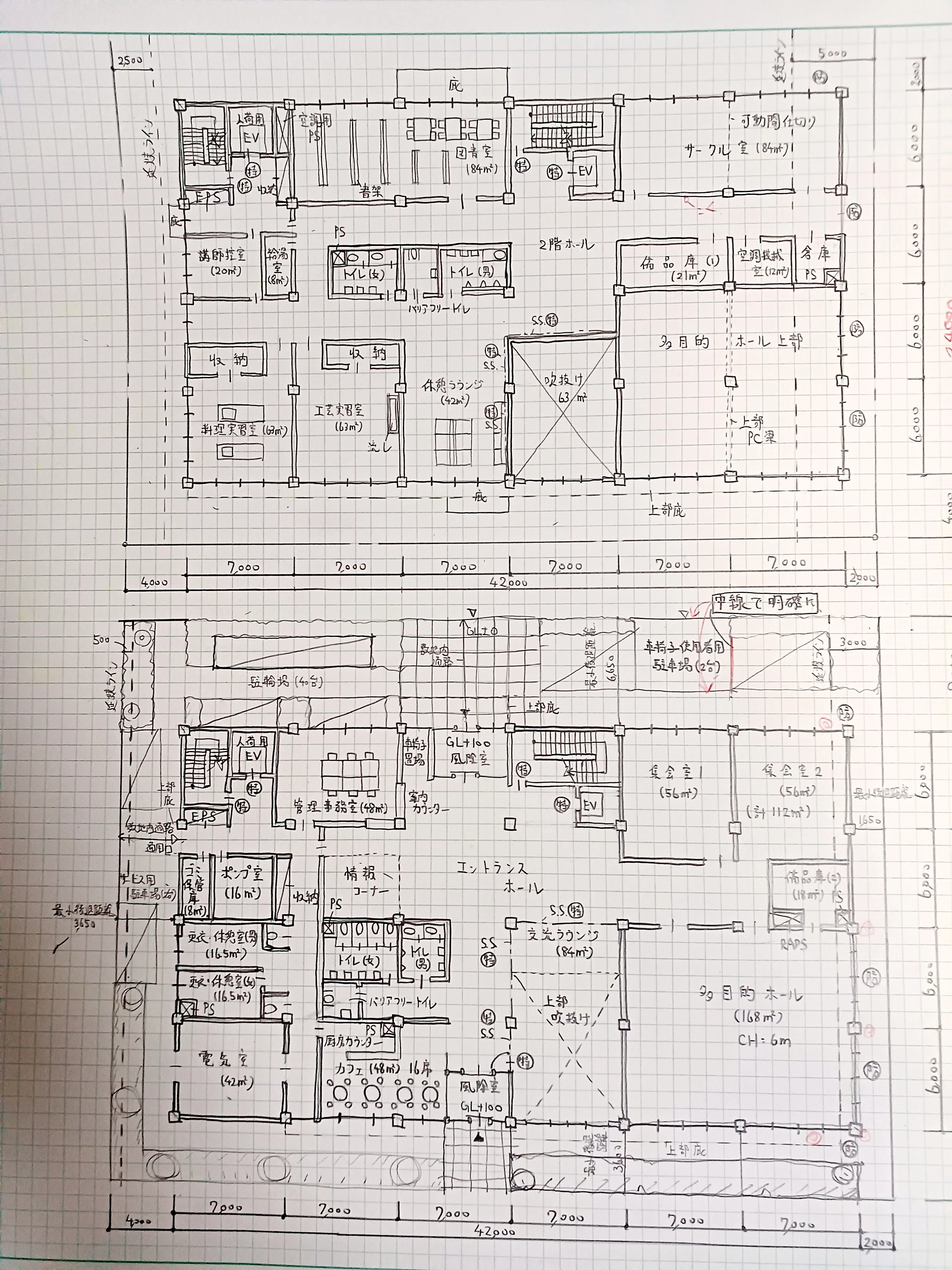 フリーハンドで描く！【1級、2級建築士製図試験】｜建築士製図試験