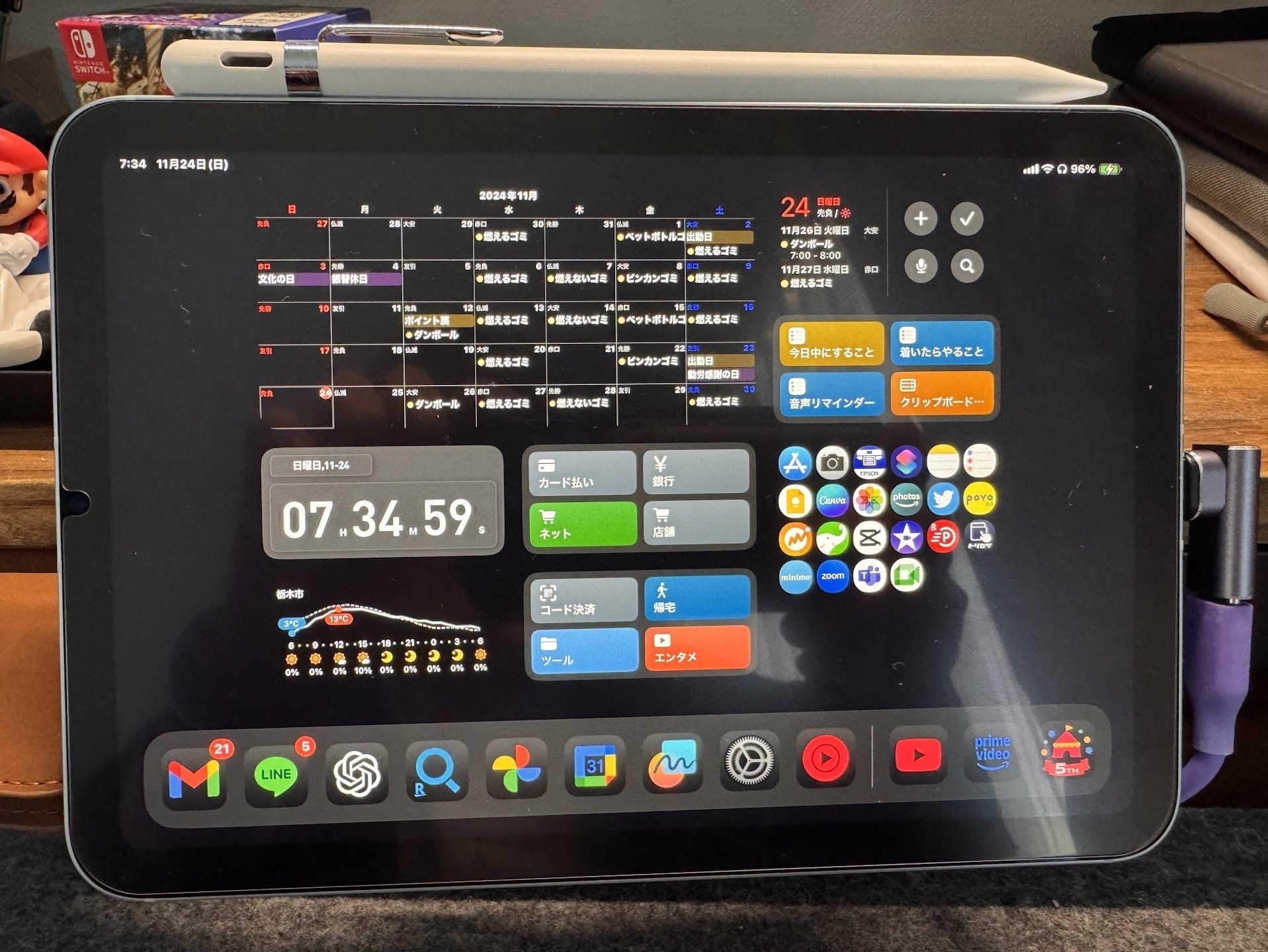 ちゃーちゃん専用Apple iPad pro 10.5インチ（iPad Pro 10.5