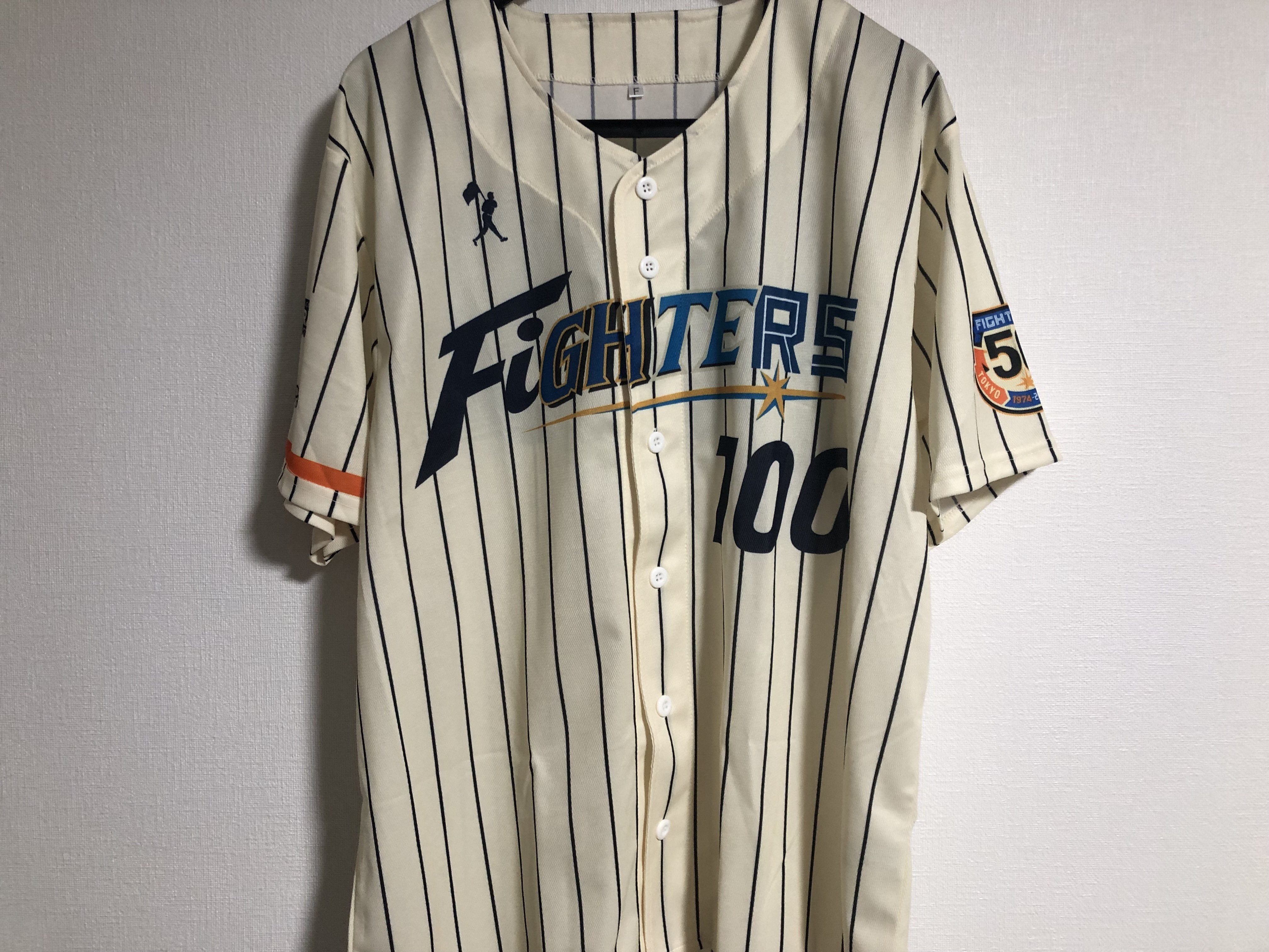 日本ハムファイターズ５０周年ユニフォーム ファイターズ50周年ユニフォーム発表会見 - YouTube