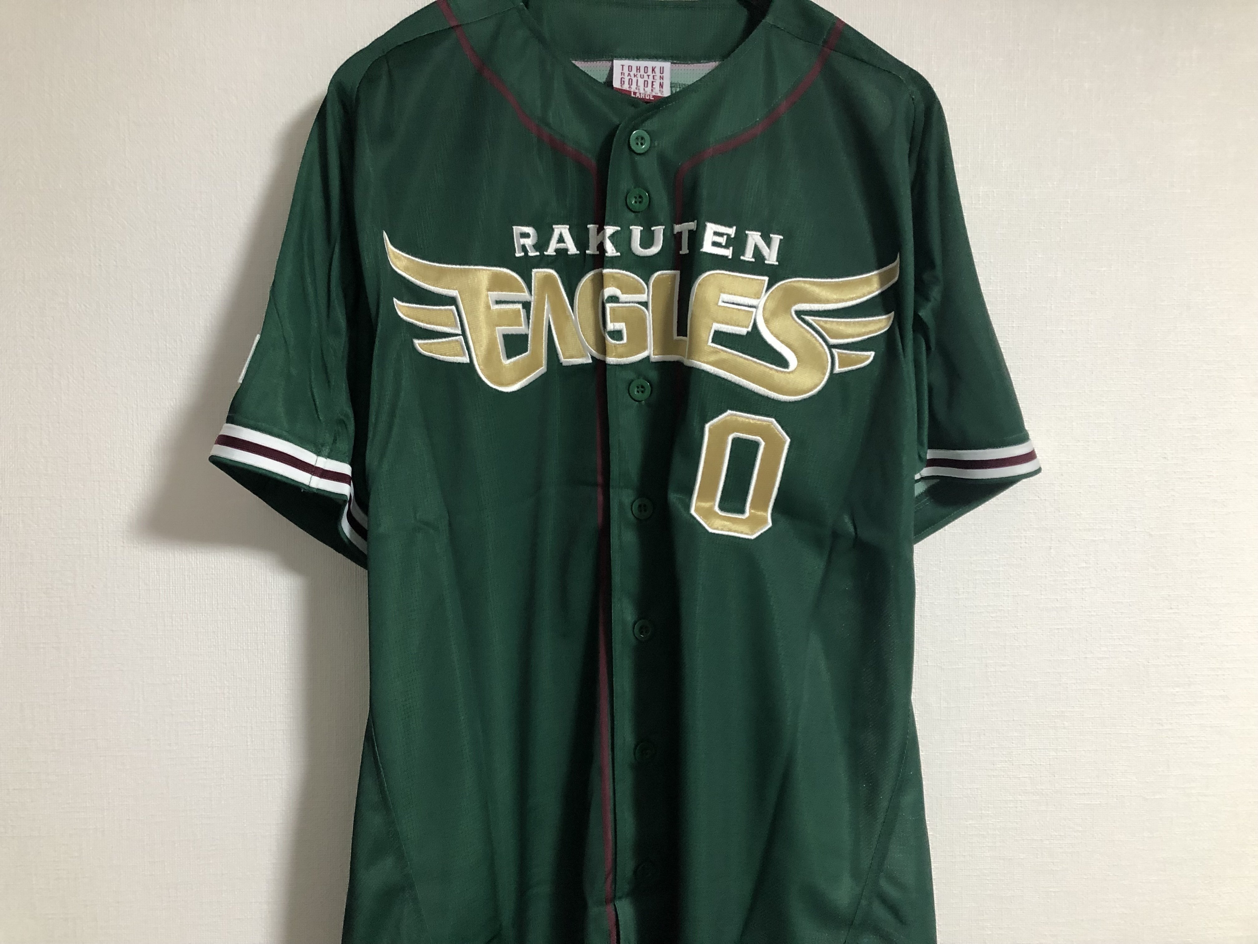 私家版・プロ野球ユニフォーム史 2022-2024 Vol.2 東北楽天