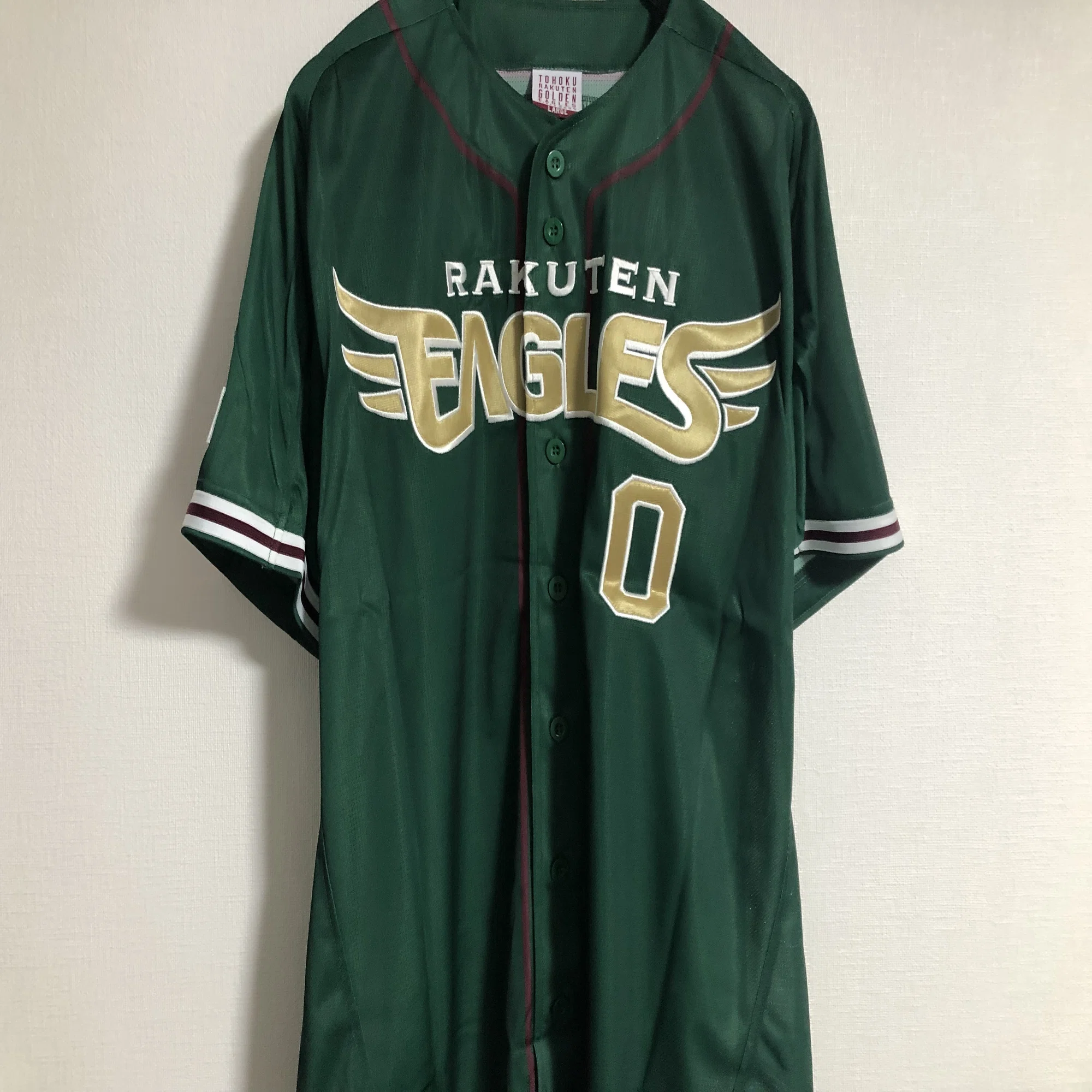 私家版・プロ野球ユニフォーム史 2022-2024 Vol.2 東北楽天ゴールデン 