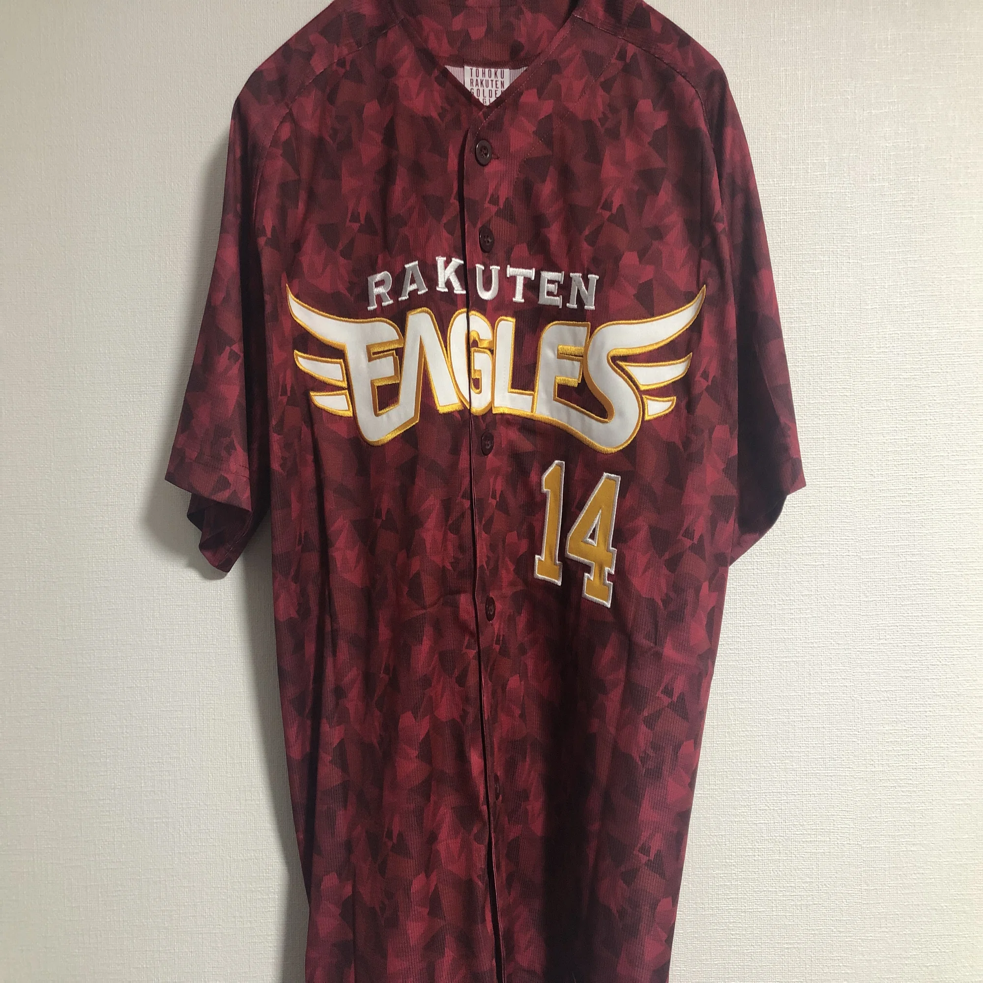私家版・プロ野球ユニフォーム史 2022-2024 Vol.2 東北楽天ゴールデン 