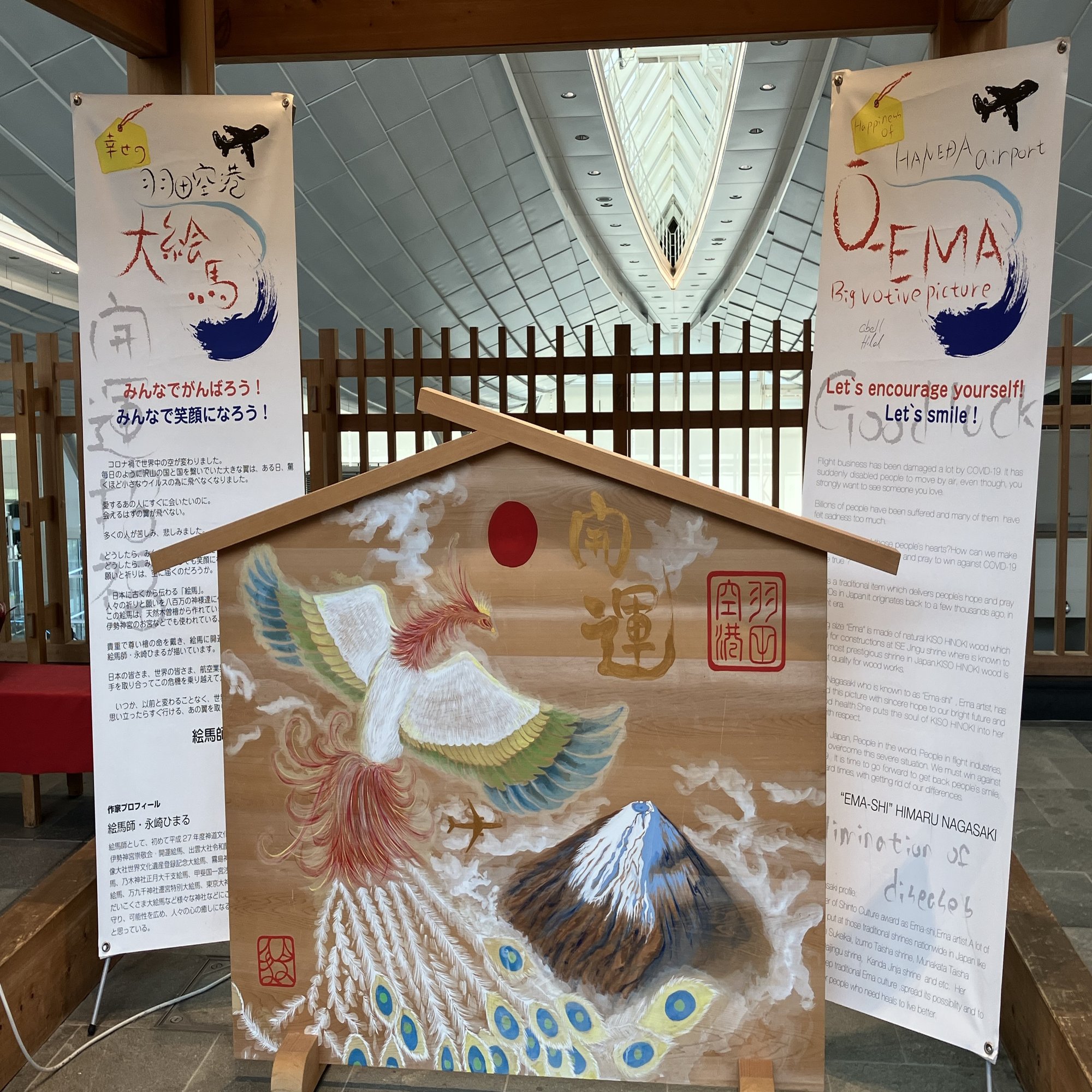 59歳と365日。40年熱望し続けたニューヨーク移住へ出発。空港で両替の巻。｜YUKIE