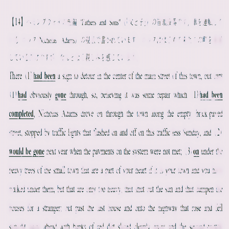 和英語林集成 美國 平丈先生編譯 A JAPANESE AND ENGLISH 和英語林集成 美國 平丈先生編譯 A JAPANESE AND ENGLISH - メルカリ