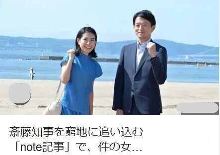 斎藤知事の裏のCIAと窮地に追い込んだ女性のブログ❣🧐🍀トランプのおかげで反ワク当たり前に❓😅悪どい欧米ゼレンスキーにプーチンの正しい対処❣😅温...