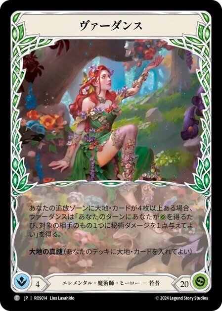 fab verdance 英語　デッキパーツ fab verdance 英語 デッキパーツ - メルカリ