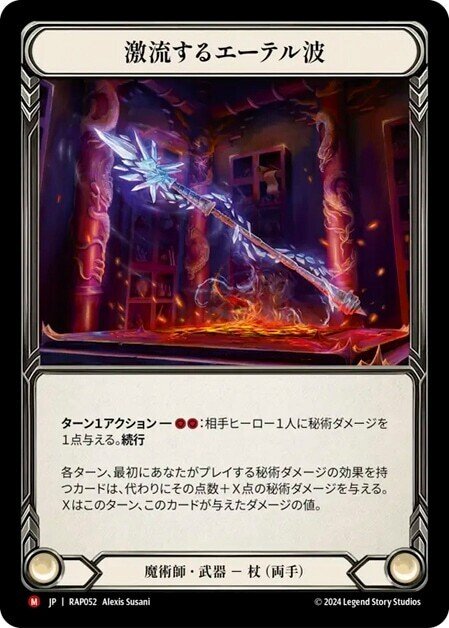 FaB】一万円から始めるFaB 〜ヴァーダンス編〜｜kizakura