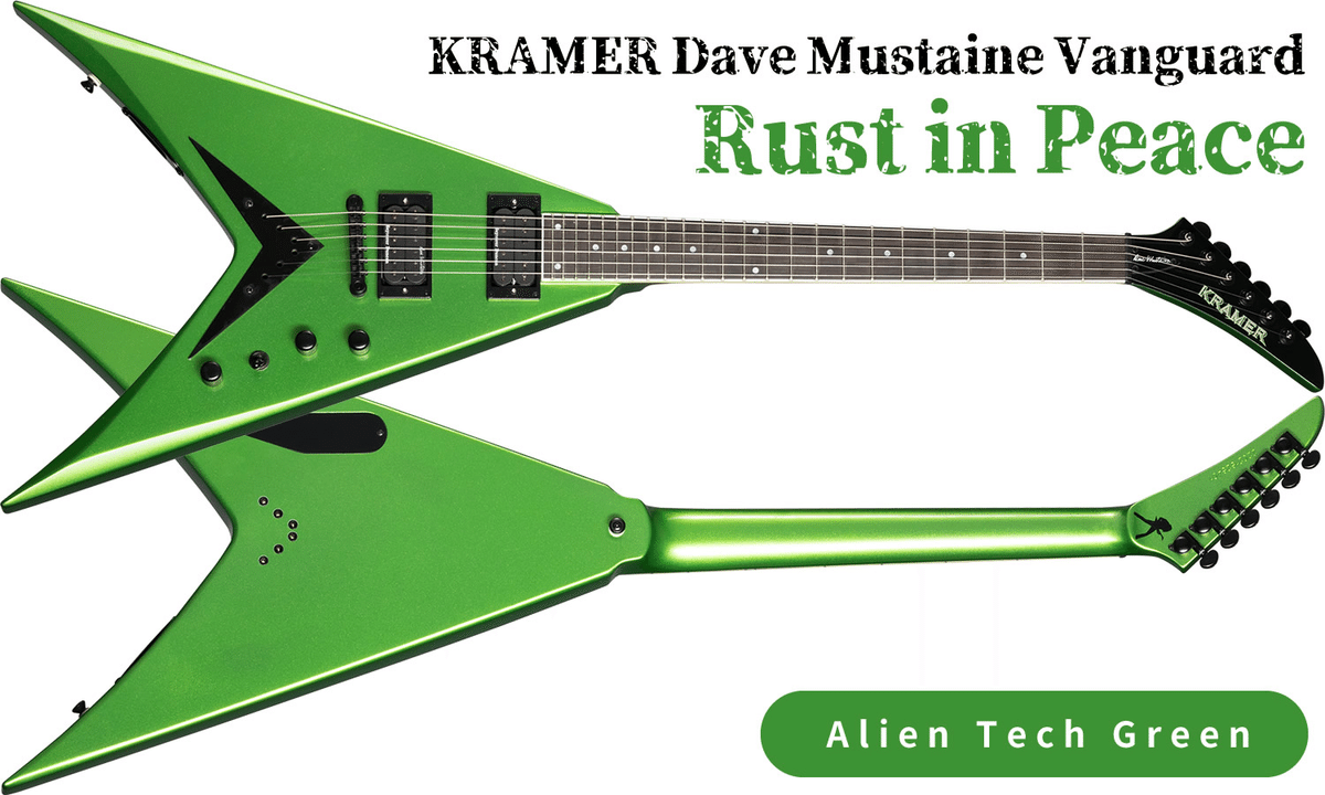 KRAMER クレイマー　メガデス デイヴ・ムステイン モデル Rust in Peace！クレイマーによるデイヴ・ムステイン